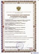 Официальный сайт Дэнас kupit-denas.ru ДЭНАС-ПКМ (Детский доктор, 24 пр.) в Батайске купить