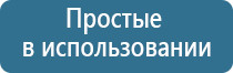 аппарат Дэнас в косметологии