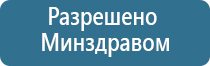 электростимулятор Феникс нервно мышечной системы органов малого таза