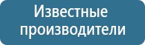 Ладос электростимулятор чрескожный противоболевой