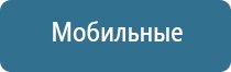 прибор Денас в косметологии