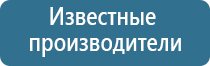 Дэнас орто динамическая электронейростимуляция