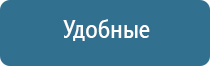 Дэнас Кардио мини прибор