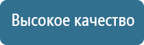 выносной электрод для Дэнас рефлексо терапевтический