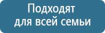 прибор Скэнар в косметологии