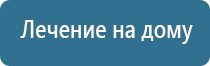 электростимулятор чрескожный противоболевой Ладос