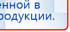 Малавтилин  Крем для лица и тела  купить в Батайске, Малавтилины купить в Батайске, Официальный сайт Дэнас kupit-denas.ru